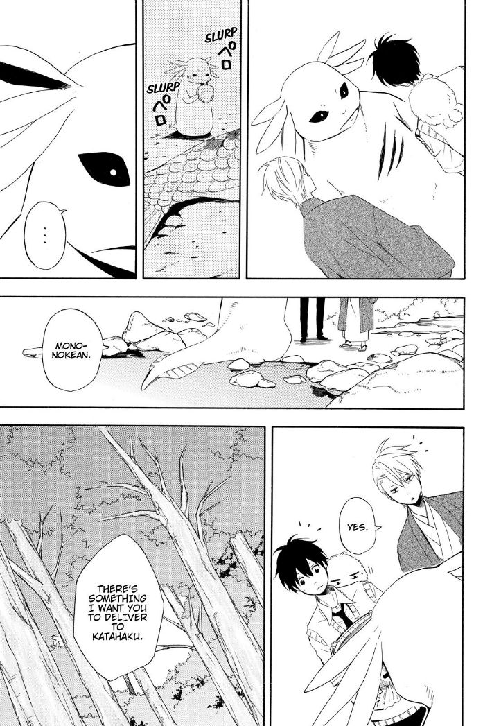 Fukigen na Mononokean Chapter 47 page 25 - Chapter 47