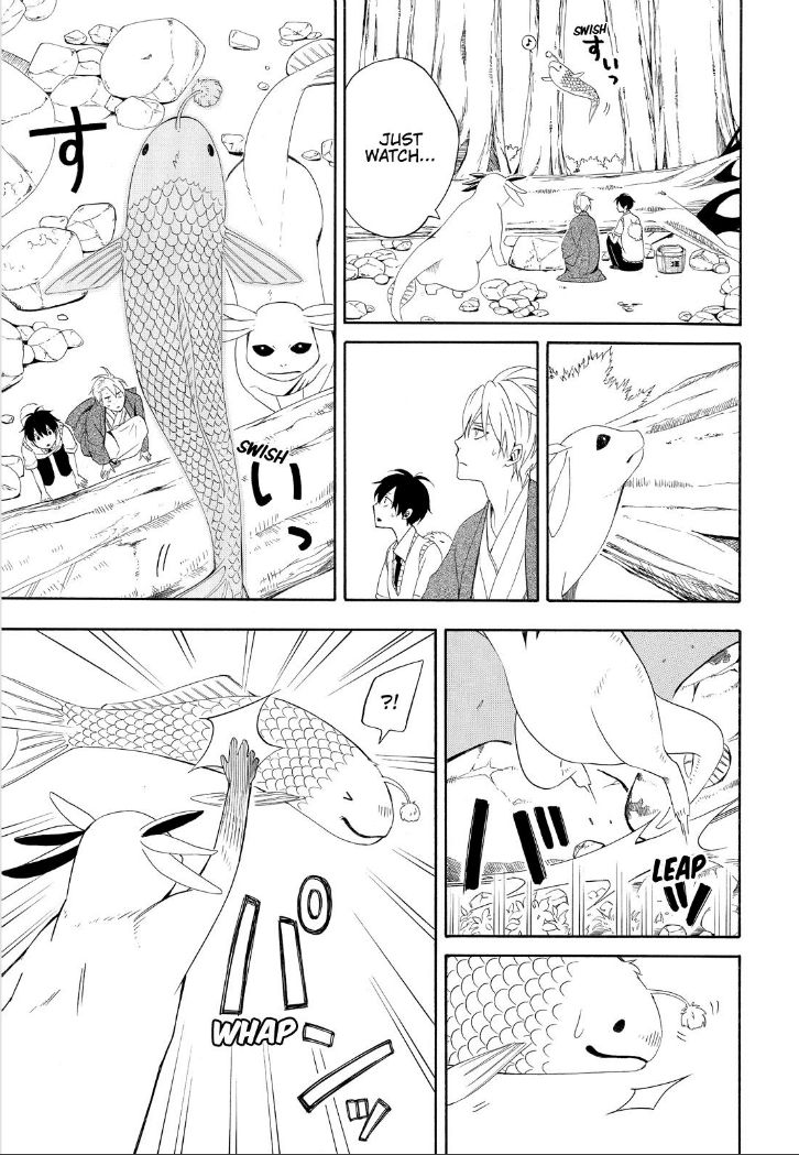 Fukigen na Mononokean Chapter 47 page 29 - Chapter 47