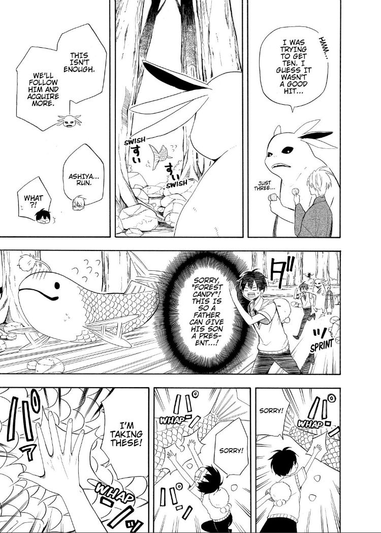 Fukigen na Mononokean Chapter 47 page 31 - Chapter 47