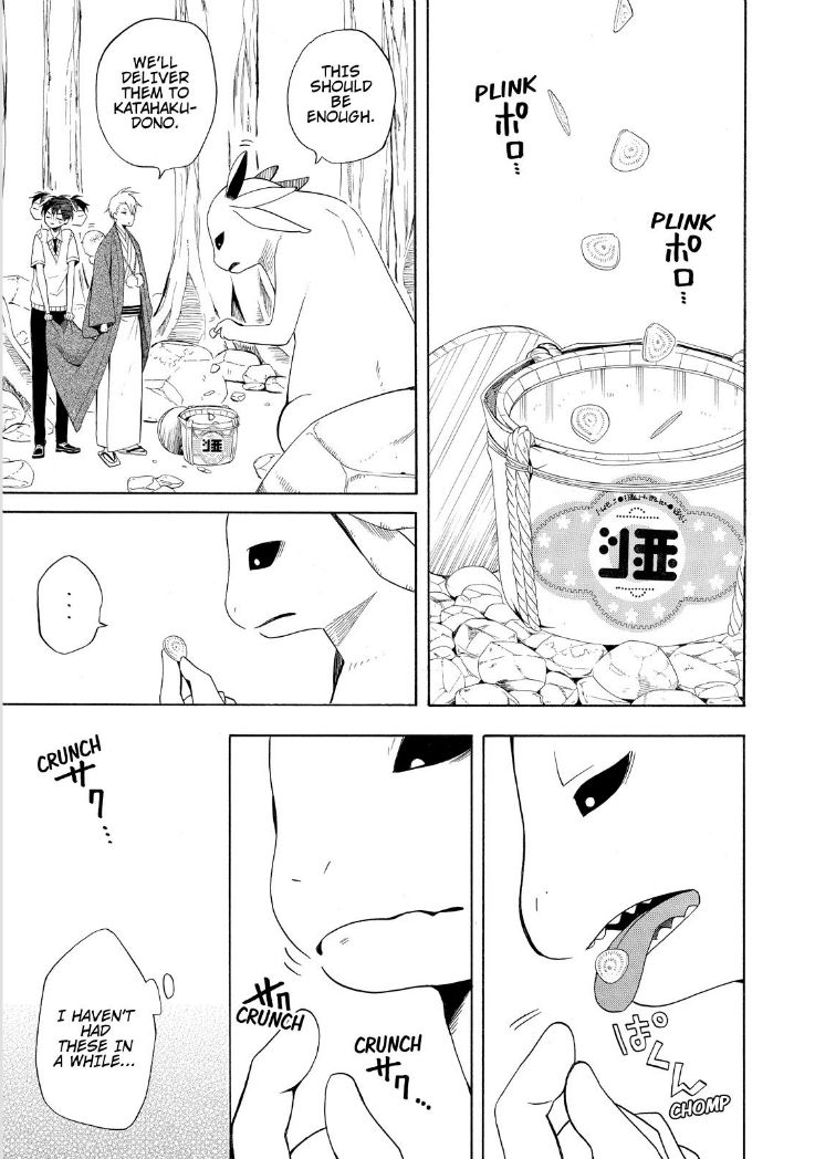 Fukigen na Mononokean Chapter 47 page 33 - Chapter 47
