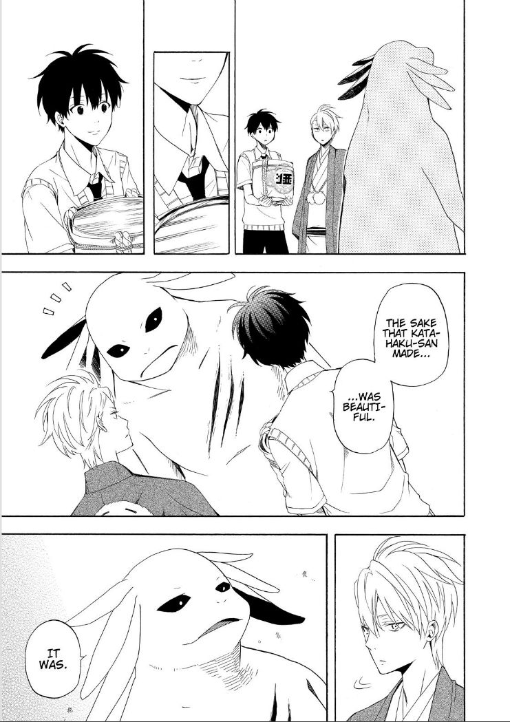 Fukigen na Mononokean Chapter 47 page 37 - Chapter 47