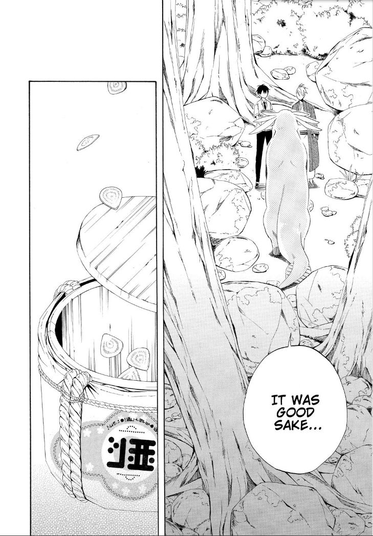 Fukigen na Mononokean Chapter 47 page 38 - Chapter 47