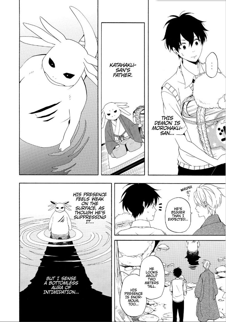 Fukigen na Mononokean Chapter 47 page 4 - Chapter 47