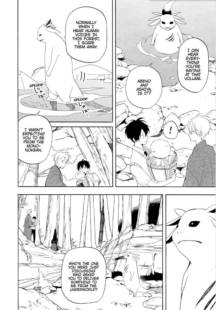 Fukigen na Mononokean Chapter 47 page 6 - Chapter 47