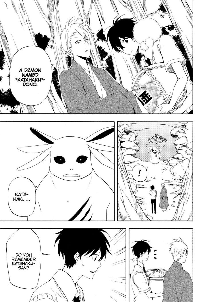 Fukigen na Mononokean Chapter 47 page 7 - Chapter 47