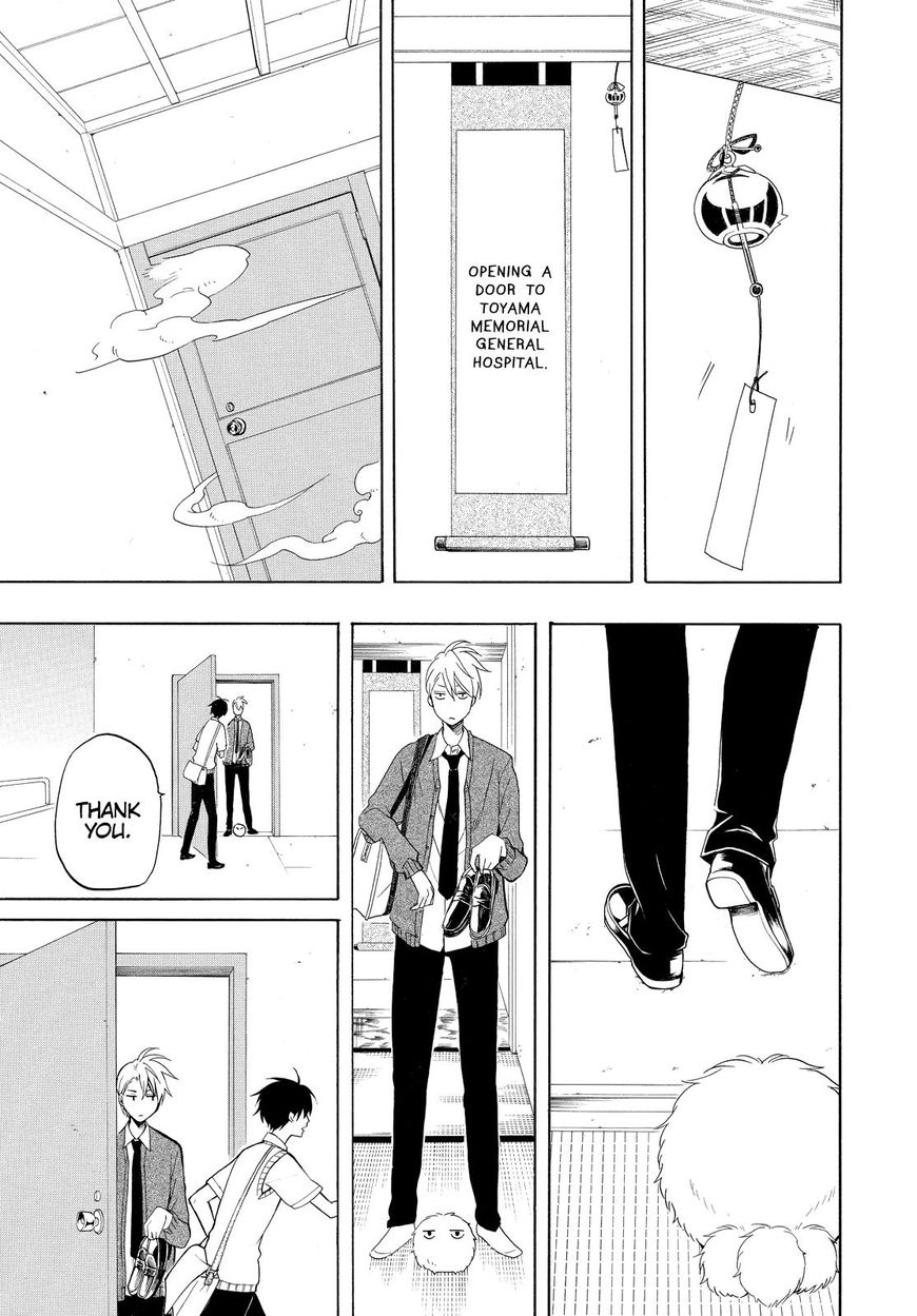 Fukigen na Mononokean Chapter 48 page 10 - Chapter 48