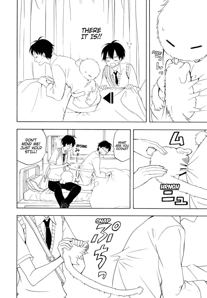 Fukigen na Mononokean Chapter 48 page 17 - Chapter 48