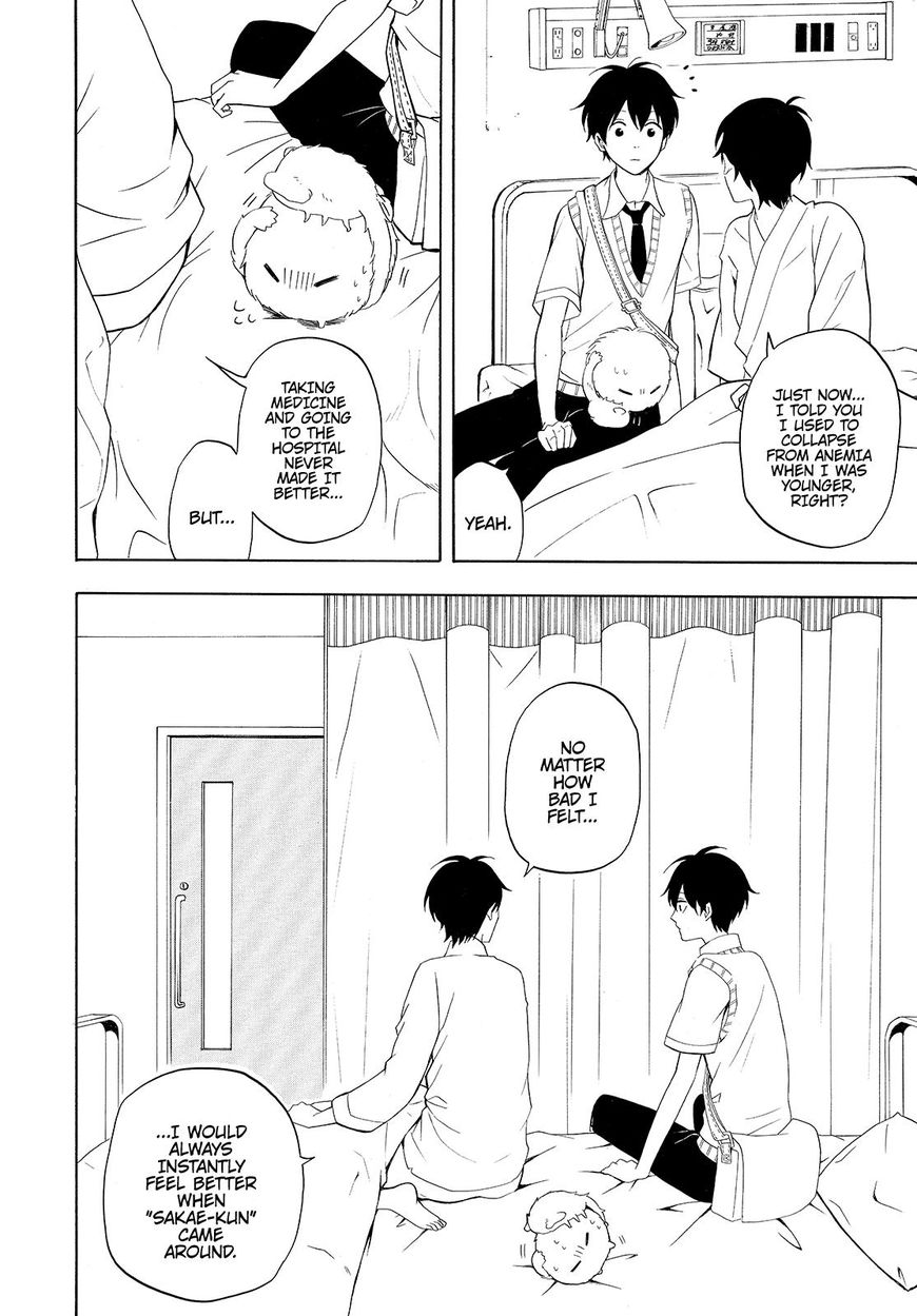 Fukigen na Mononokean Chapter 48 page 19 - Chapter 48