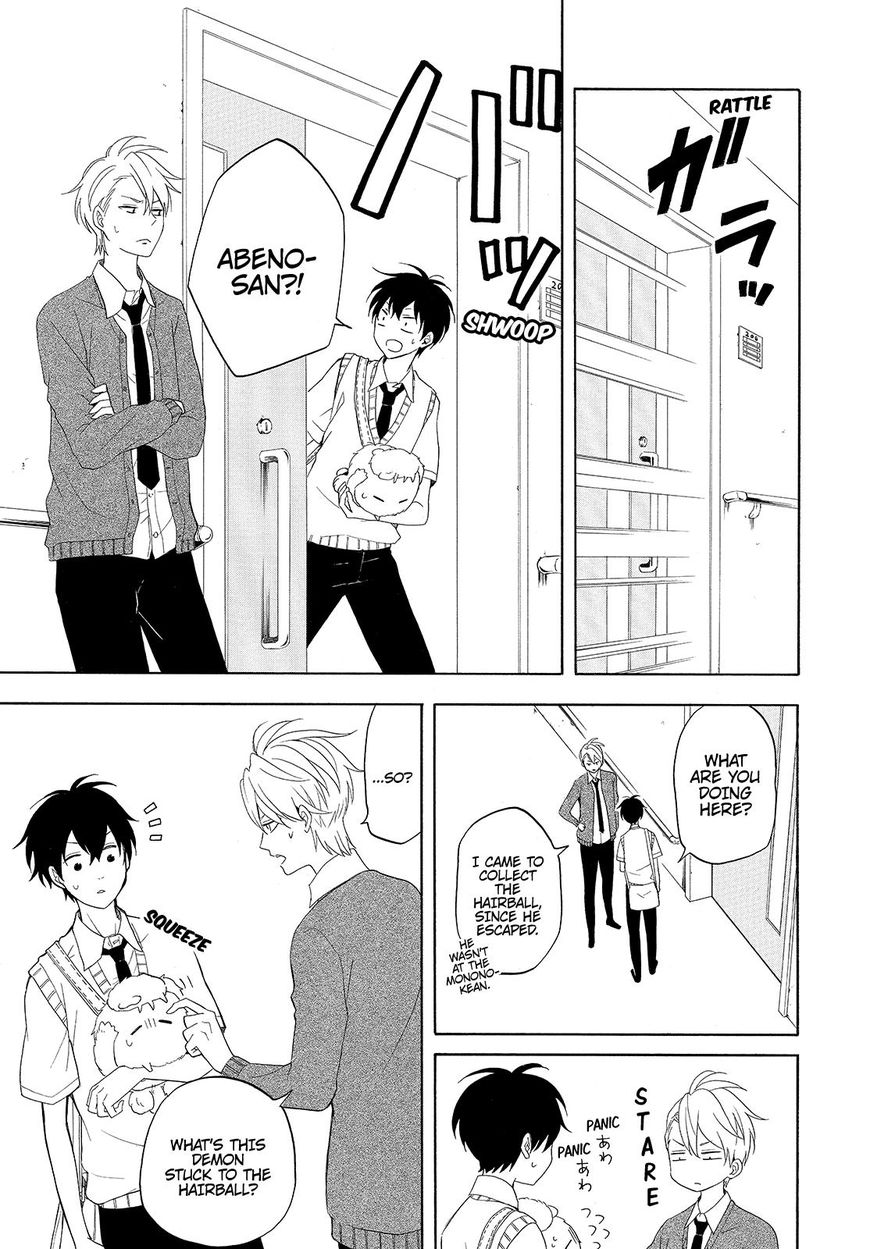 Fukigen na Mononokean Chapter 48 page 22 - Chapter 48