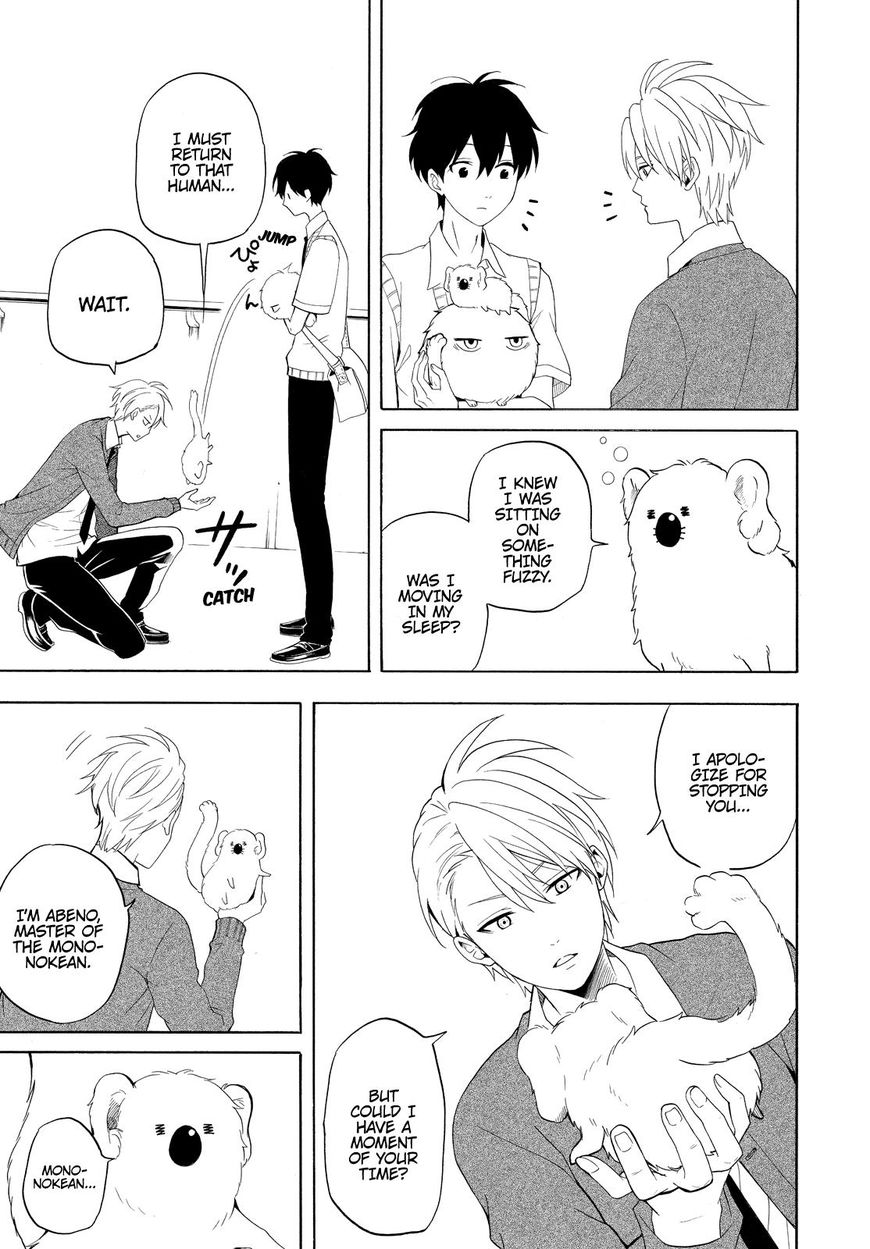 Fukigen na Mononokean Chapter 48 page 24 - Chapter 48