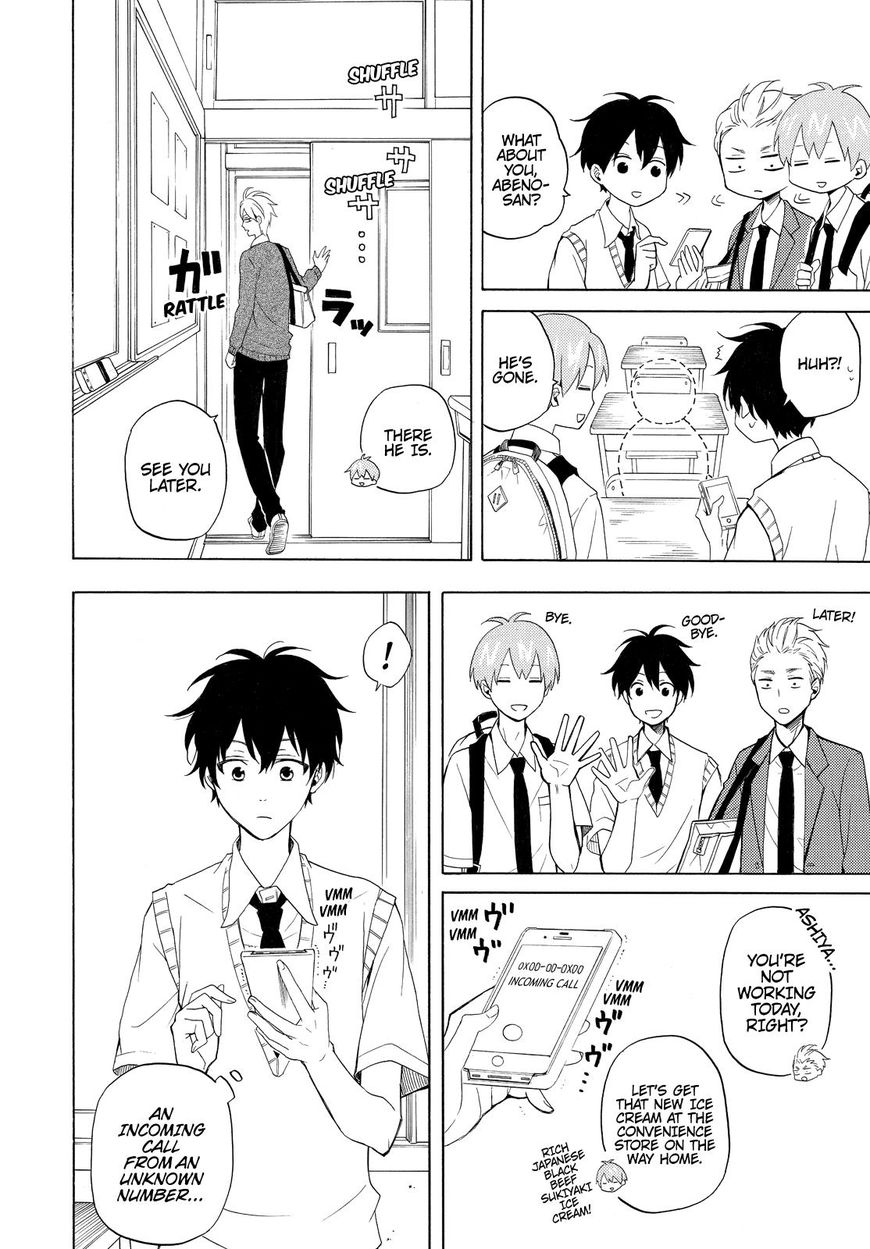 Fukigen na Mononokean Chapter 48 page 3 - Chapter 48