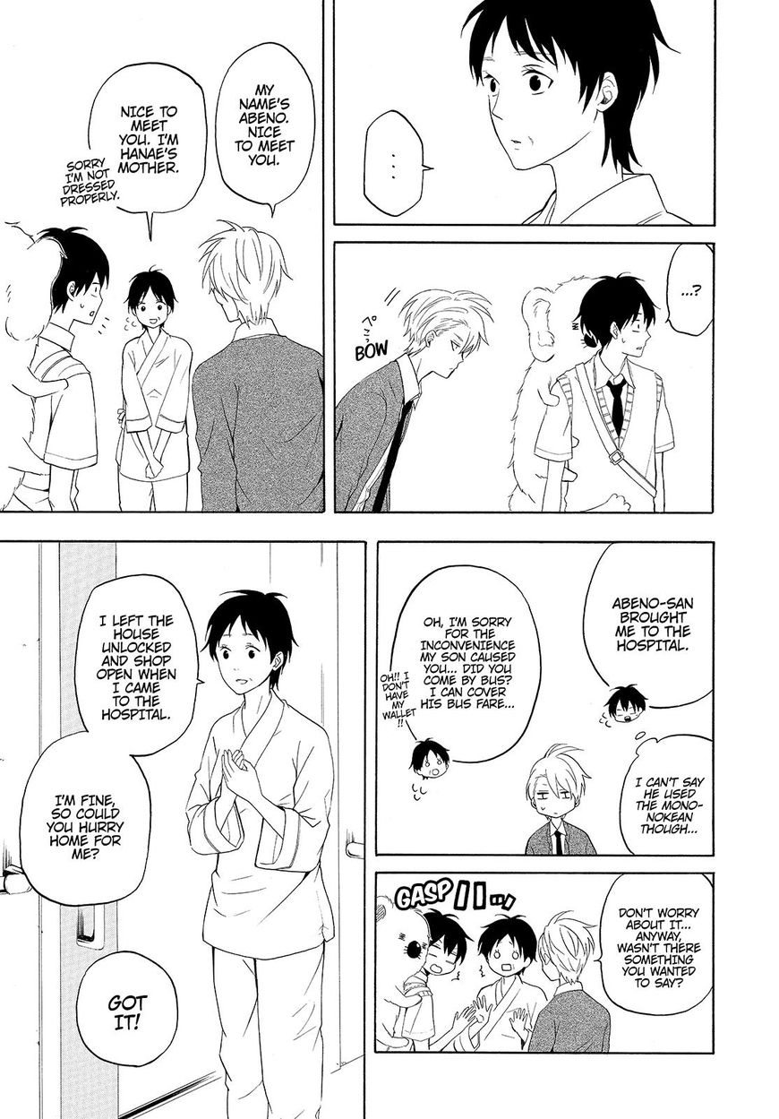 Fukigen na Mononokean Chapter 48 page 32 - Chapter 48