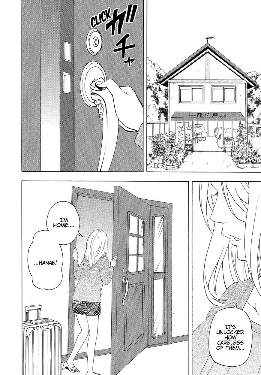 Fukigen na Mononokean Chapter 48 page 35 - Chapter 48