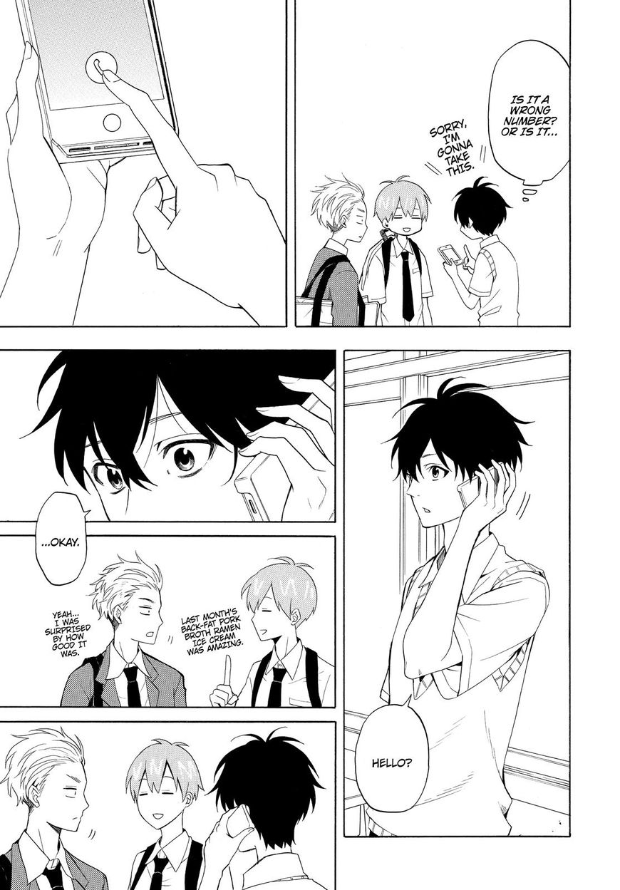 Fukigen na Mononokean Chapter 48 page 4 - Chapter 48