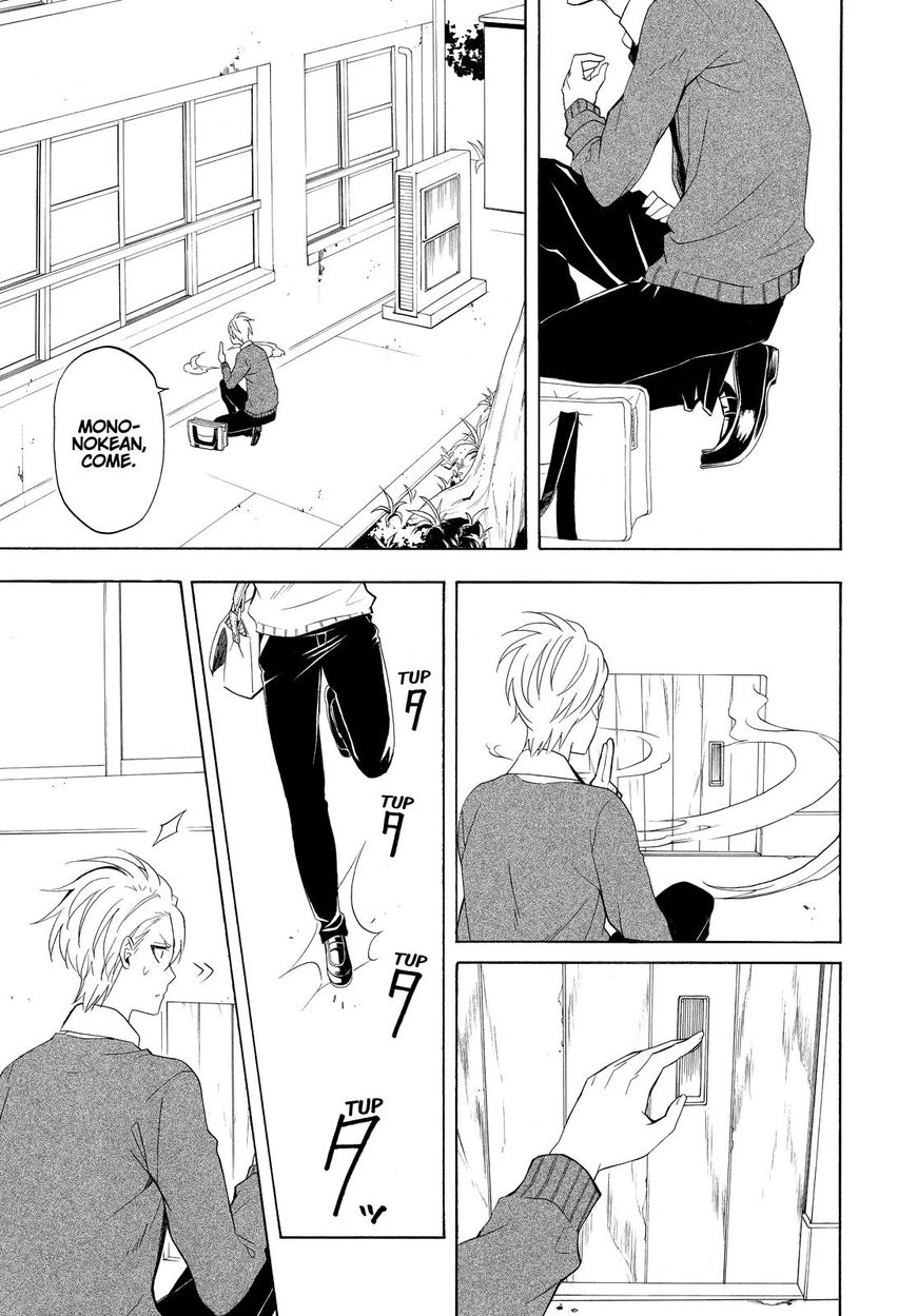 Fukigen na Mononokean Chapter 48 page 6 - Chapter 48