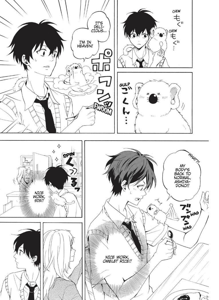 Fukigen na Mononokean Chapter 49 page 11 - Chapter 49