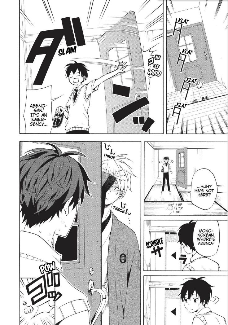 Fukigen na Mononokean Chapter 49 page 26 - Chapter 49