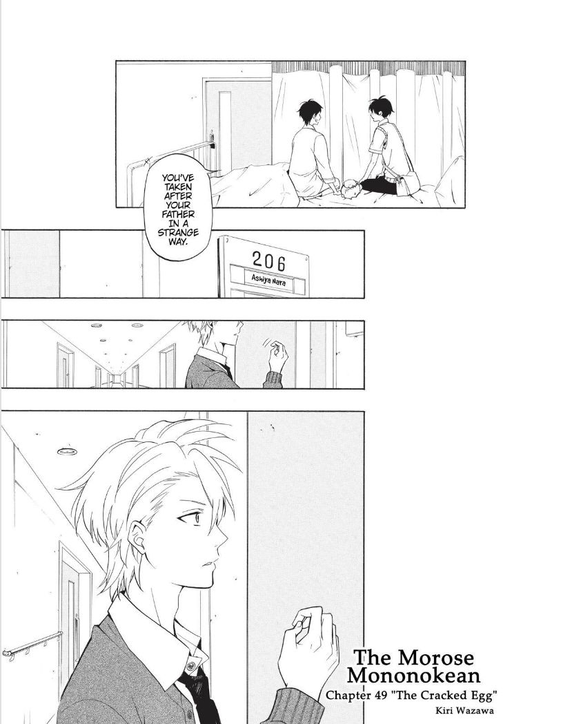 Fukigen na Mononokean Chapter 49 page 3 - Chapter 49