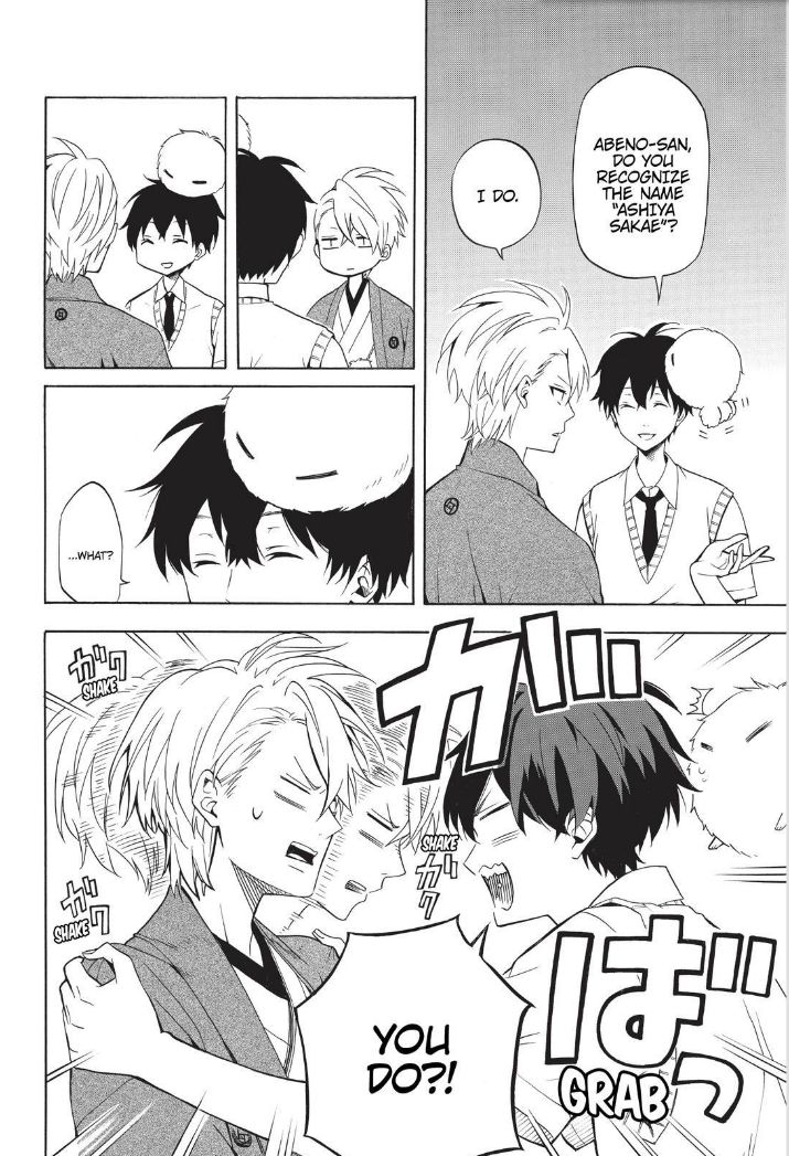 Fukigen na Mononokean Chapter 49 page 30 - Chapter 49