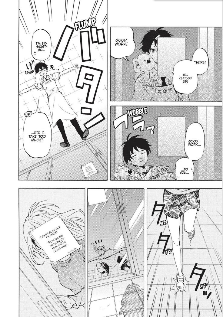 Fukigen na Mononokean Chapter 49 page 6 - Chapter 49