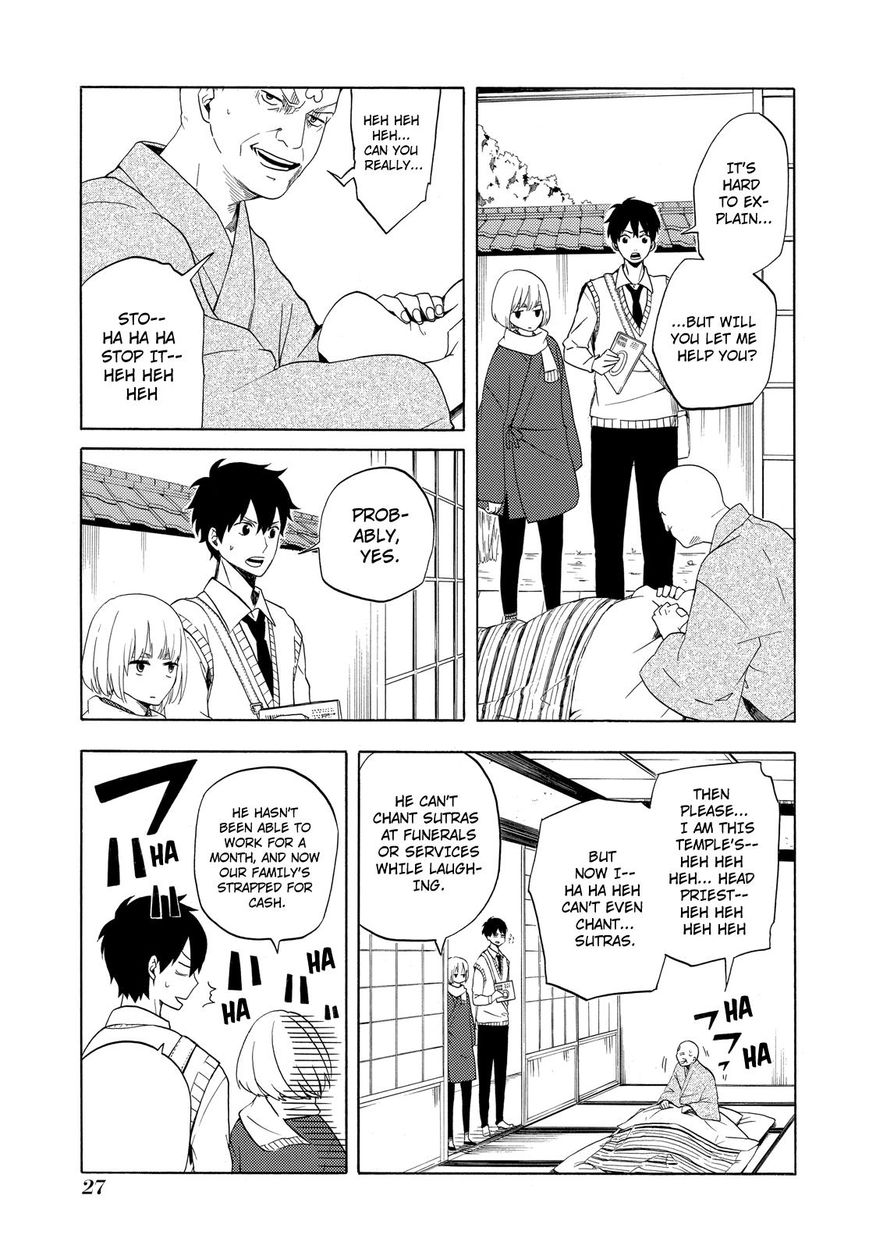 Fukigen na Mononokean Chapter 5 page 28 - Chapter 5 : Fukigen na Mononokean 5