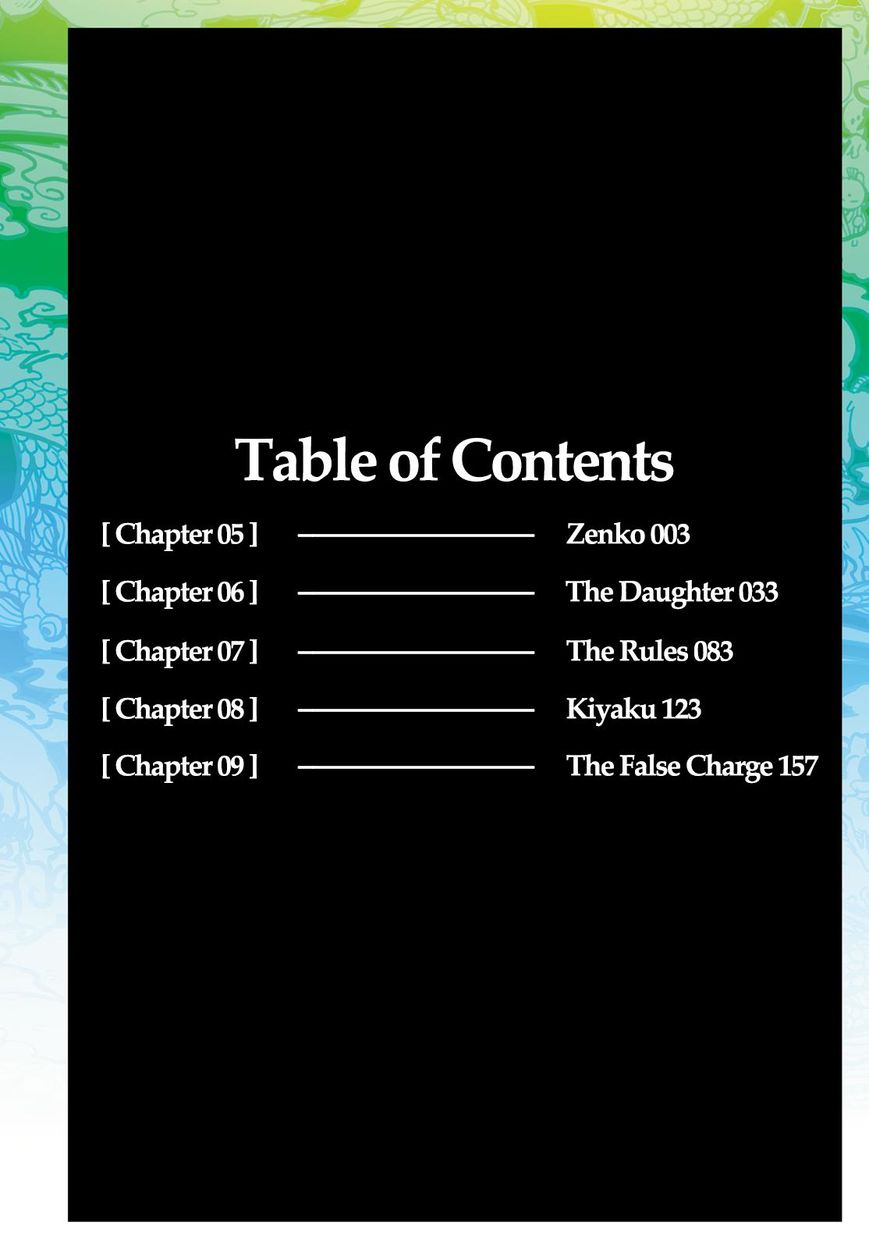 Fukigen na Mononokean Chapter 5 page 3 - Chapter 5 : Fukigen na Mononokean 5