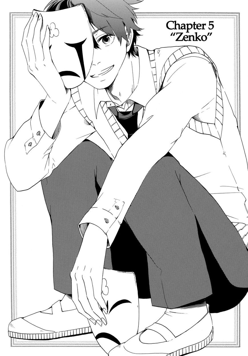 Fukigen na Mononokean Chapter 5 page 4 - Chapter 5 : Fukigen na Mononokean 5
