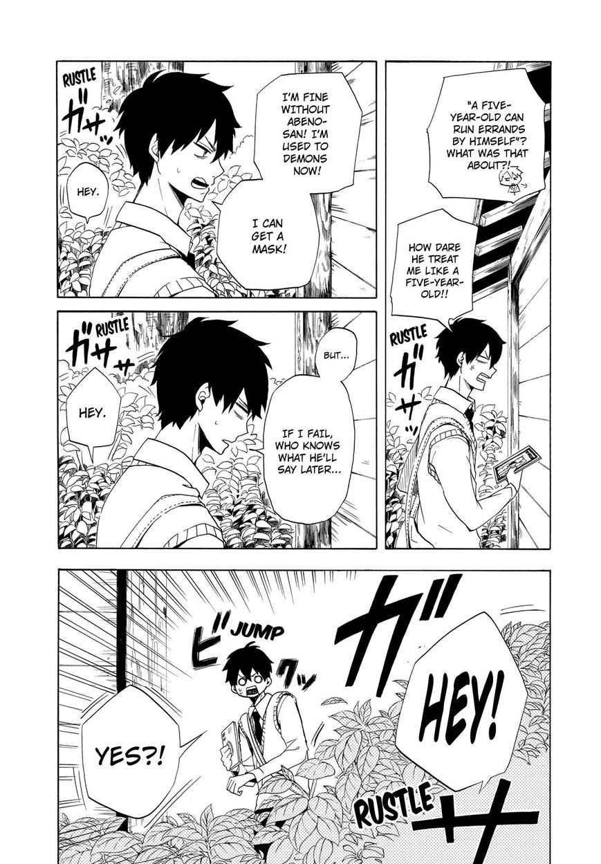 Fukigen na Mononokean Chapter 5 page 6 - Chapter 5 : Fukigen na Mononokean 5