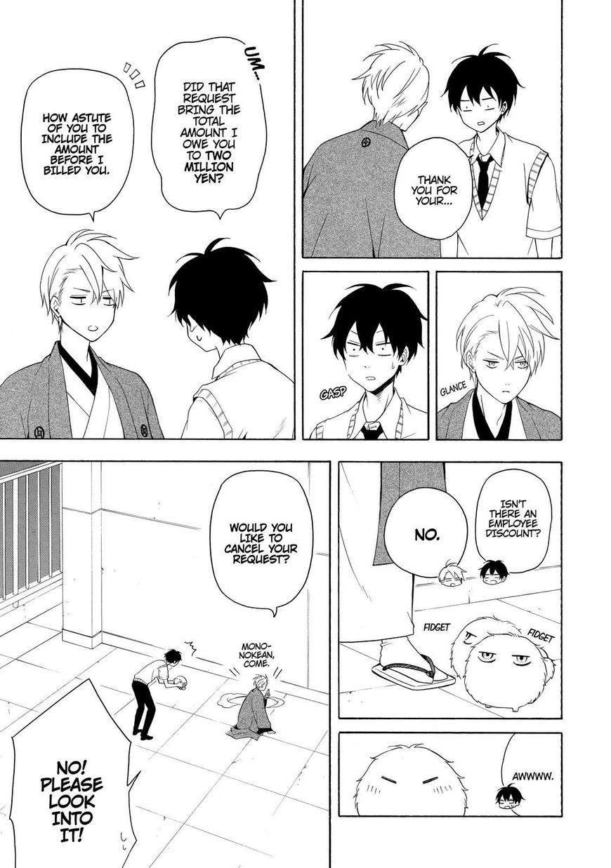Fukigen na Mononokean Chapter 50 page 12 - Chapter 50