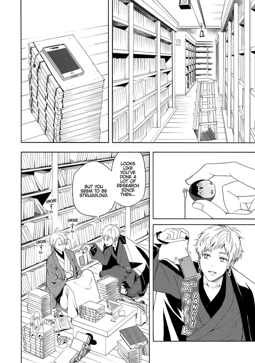 Fukigen na Mononokean Chapter 50 page 13 - Chapter 50
