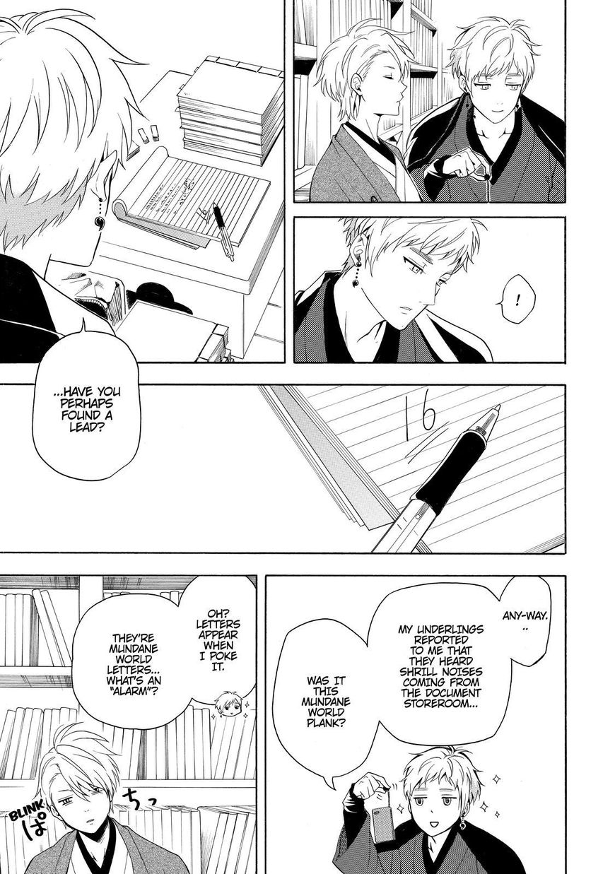 Fukigen na Mononokean Chapter 50 page 14 - Chapter 50