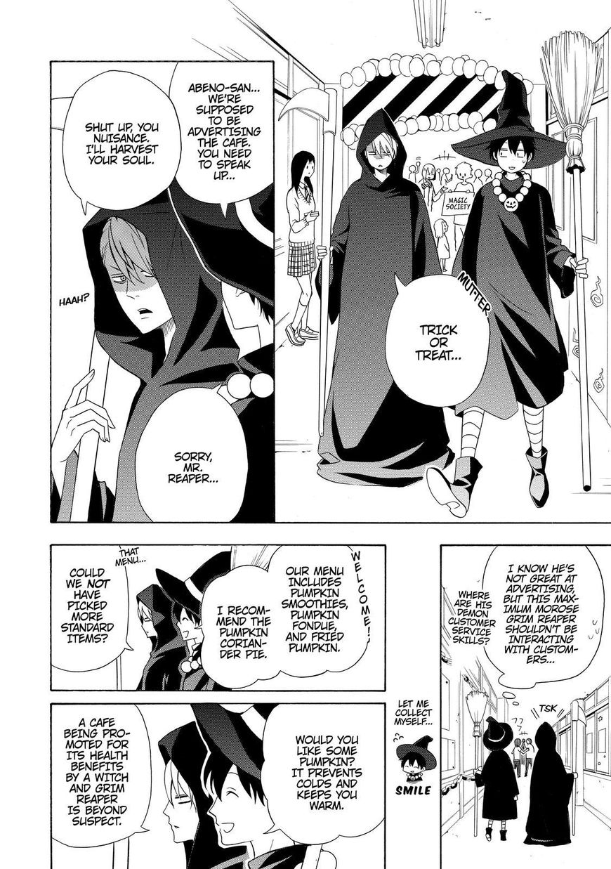 Fukigen na Mononokean Chapter 50 page 19 - Chapter 50