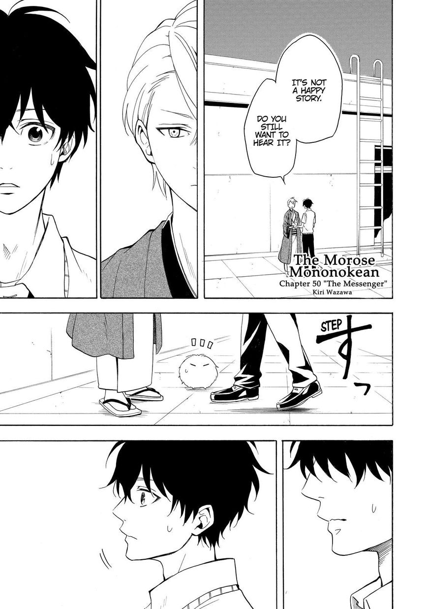 Fukigen na Mononokean Chapter 50 page 2 - Chapter 50