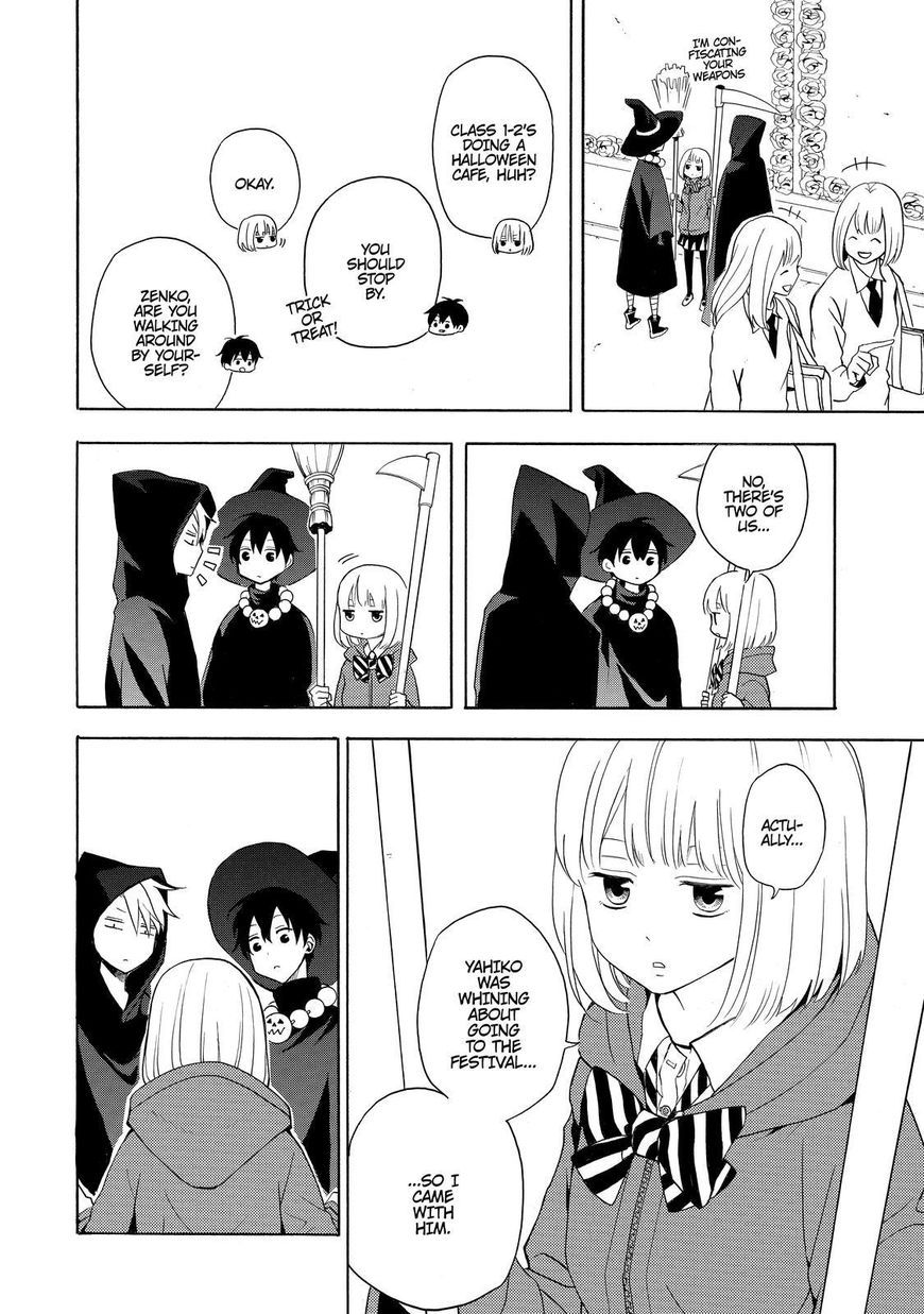 Fukigen na Mononokean Chapter 50 page 21 - Chapter 50