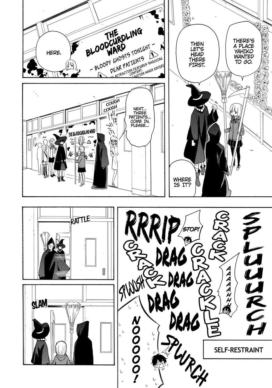 Fukigen na Mononokean Chapter 50 page 23 - Chapter 50