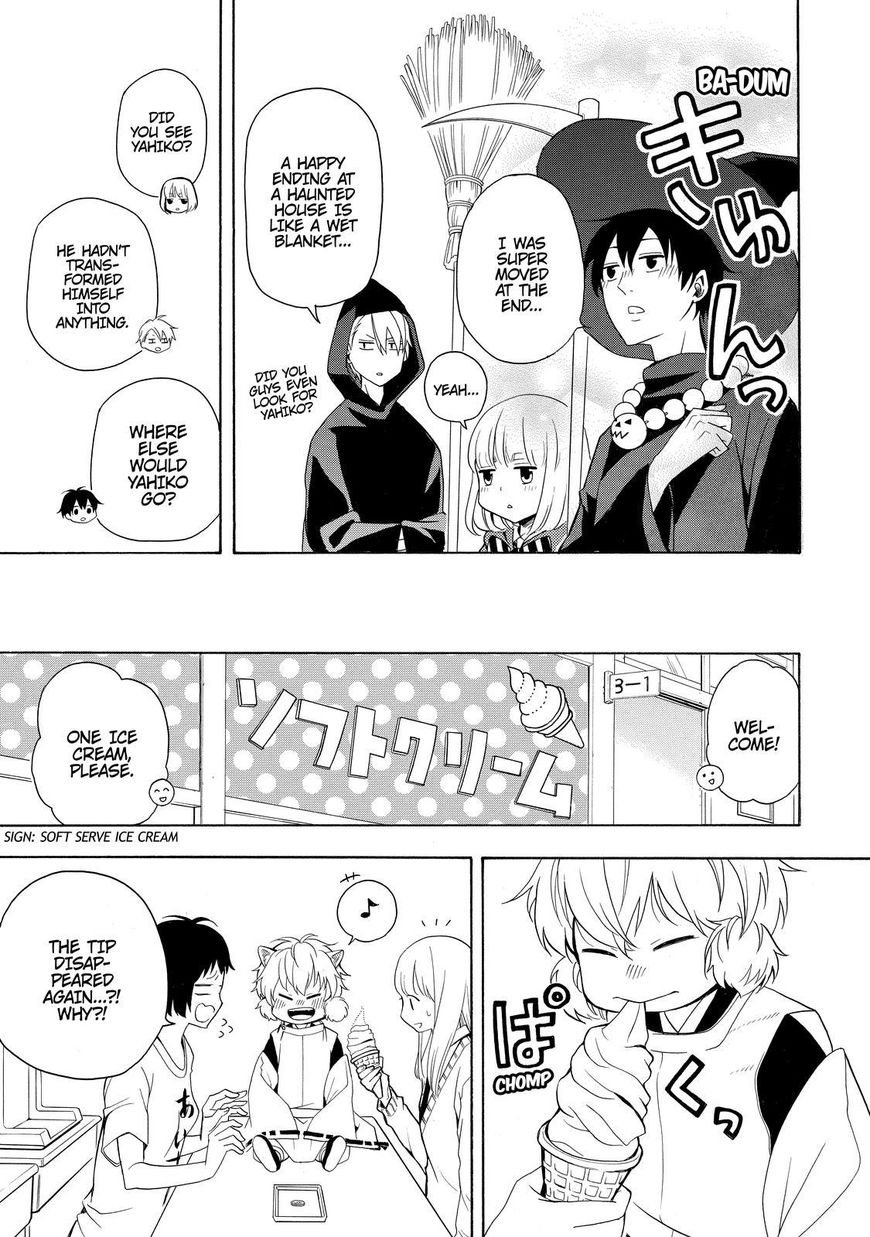 Fukigen na Mononokean Chapter 50 page 24 - Chapter 50