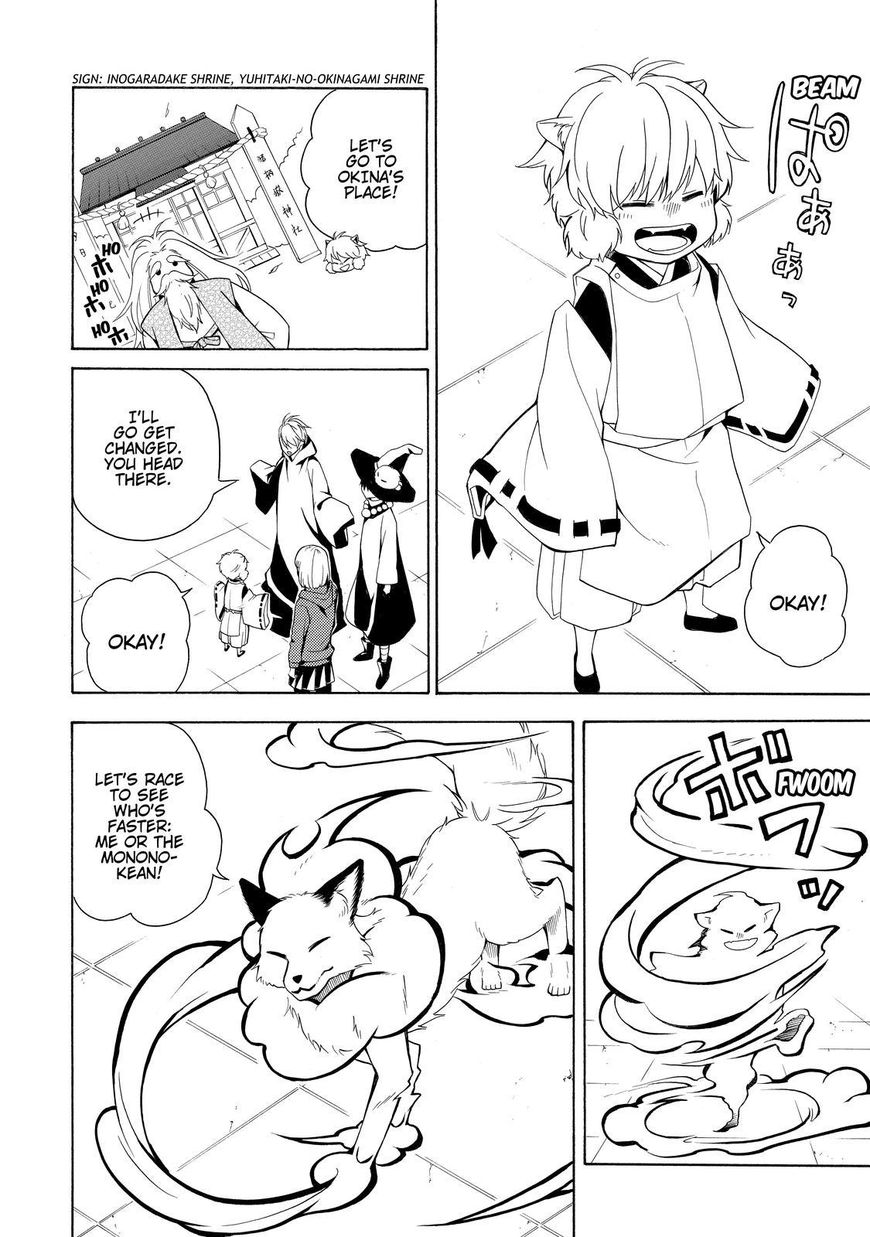 Fukigen na Mononokean Chapter 50 page 31 - Chapter 50