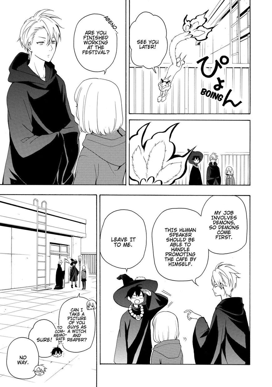Fukigen na Mononokean Chapter 50 page 32 - Chapter 50