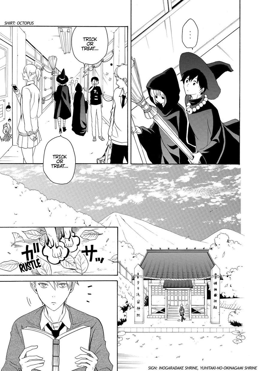 Fukigen na Mononokean Chapter 50 page 36 - Chapter 50