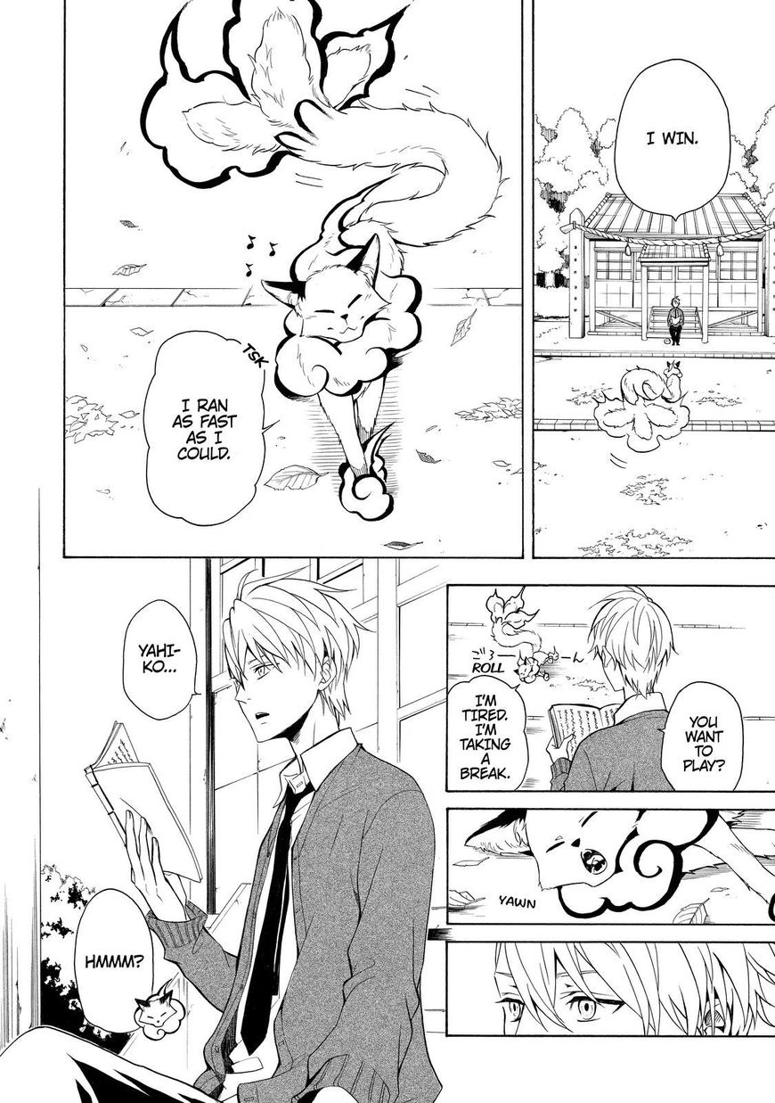 Fukigen na Mononokean Chapter 50 page 37 - Chapter 50