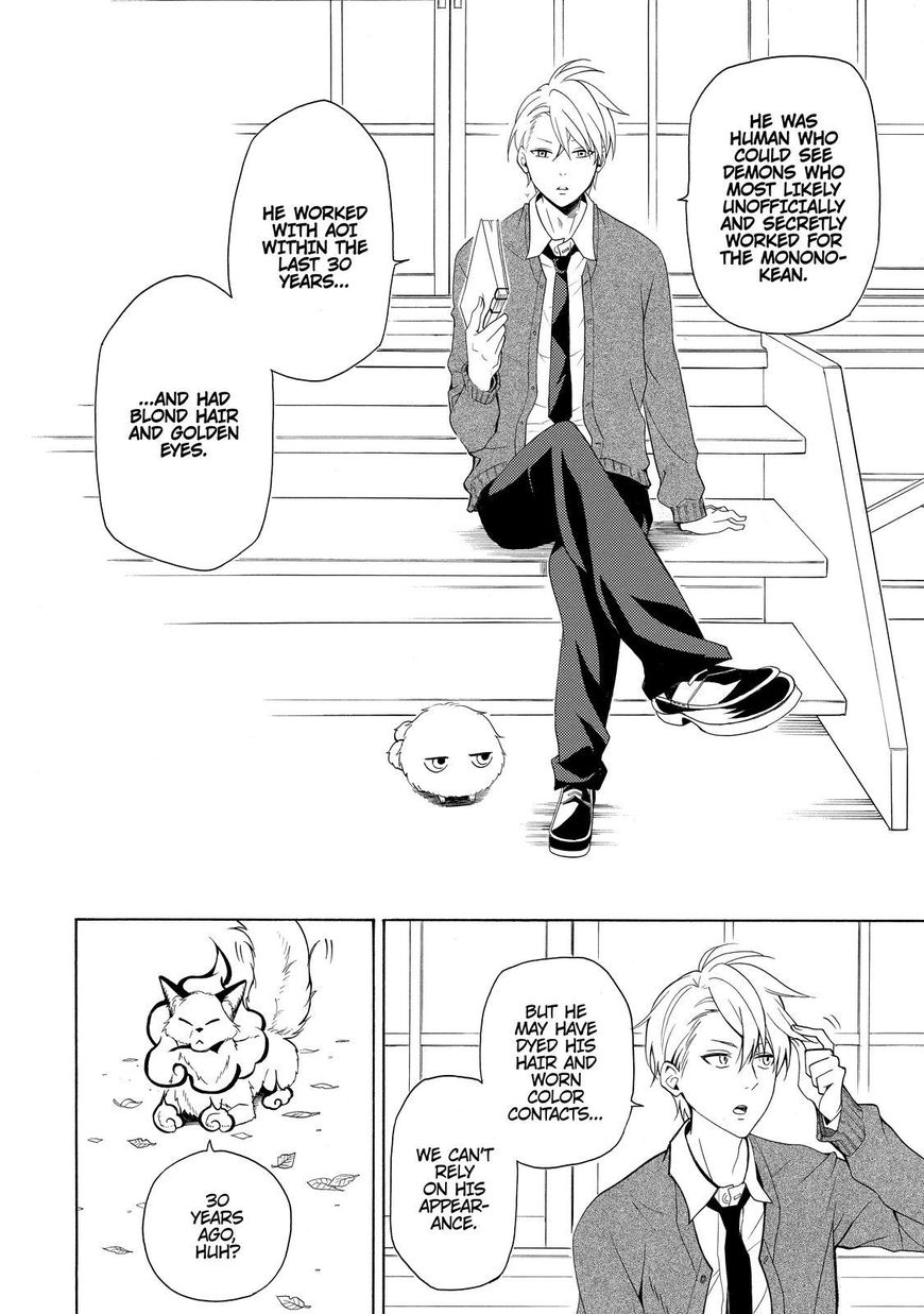 Fukigen na Mononokean Chapter 50 page 39 - Chapter 50