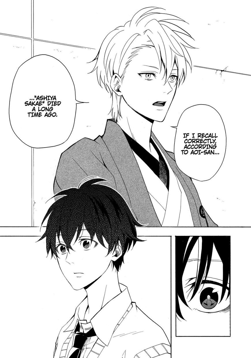 Fukigen na Mononokean Chapter 50 page 4 - Chapter 50