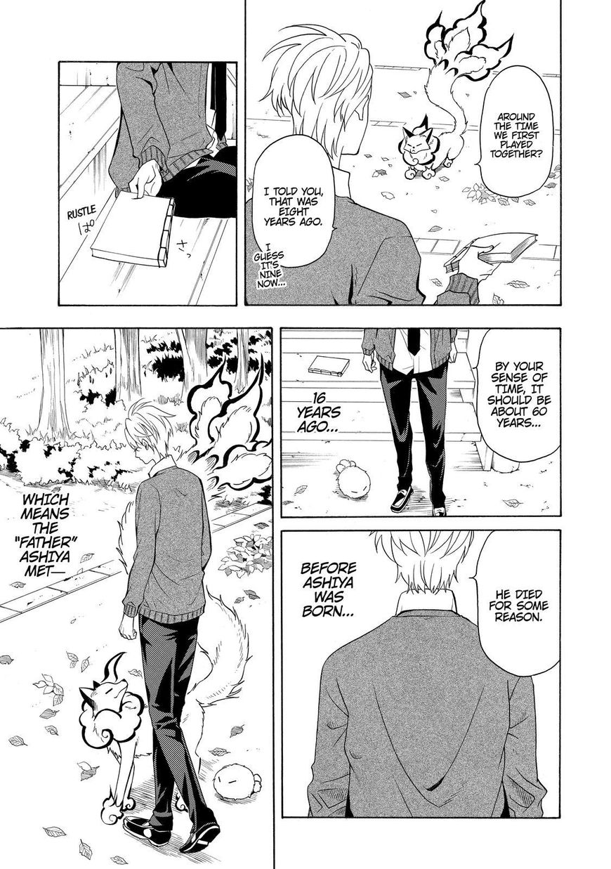 Fukigen na Mononokean Chapter 50 page 40 - Chapter 50