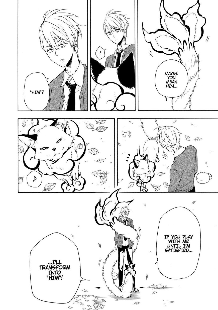 Fukigen na Mononokean Chapter 50 page 41 - Chapter 50