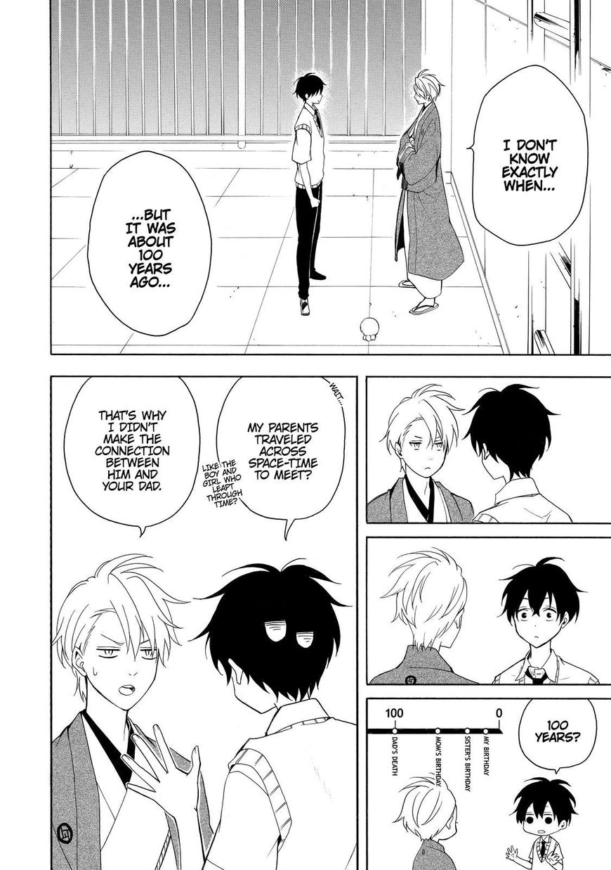 Fukigen na Mononokean Chapter 50 page 5 - Chapter 50