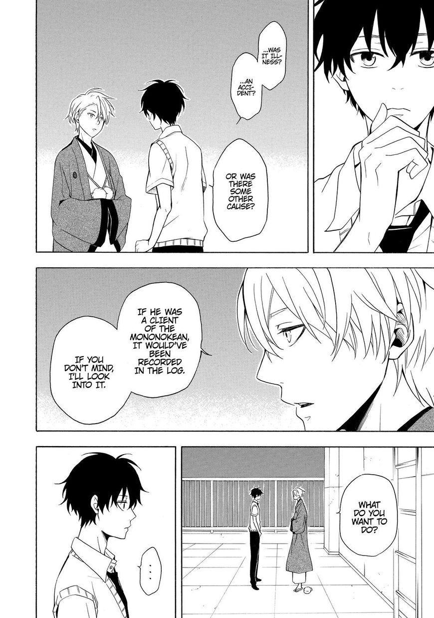 Fukigen na Mononokean Chapter 50 page 7 - Chapter 50
