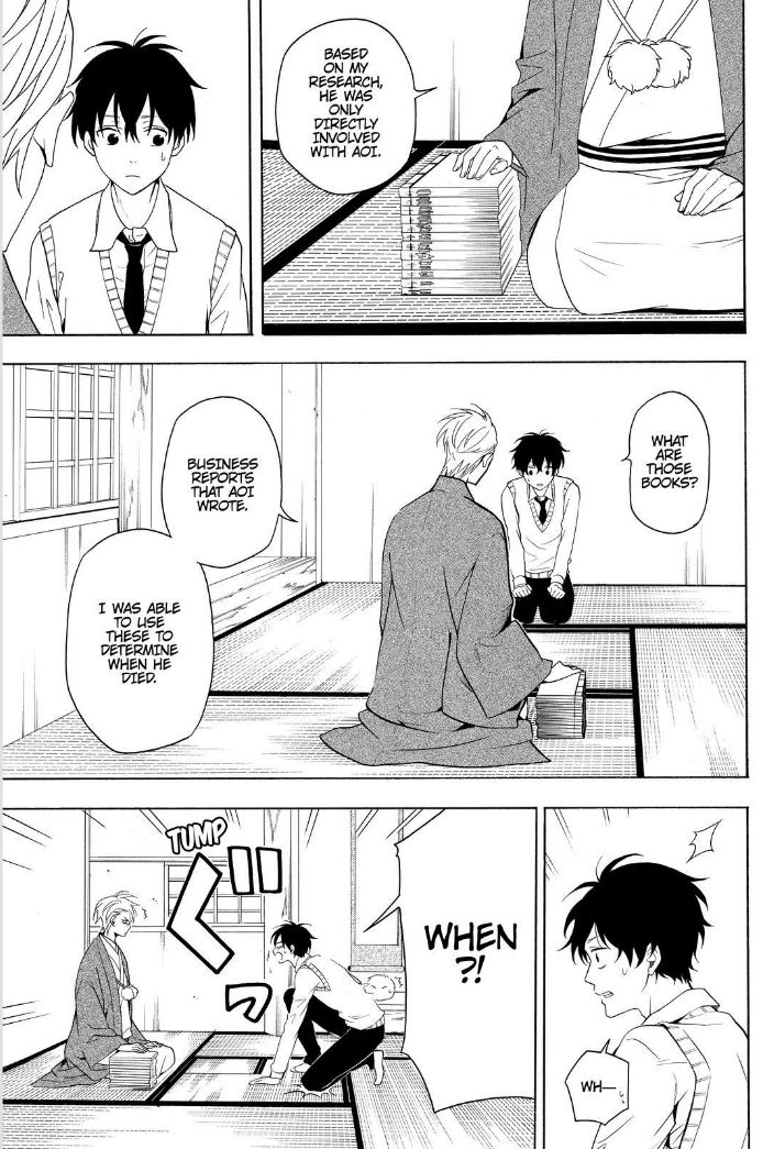 Fukigen na Mononokean Chapter 51 page 11 - Chapter 51