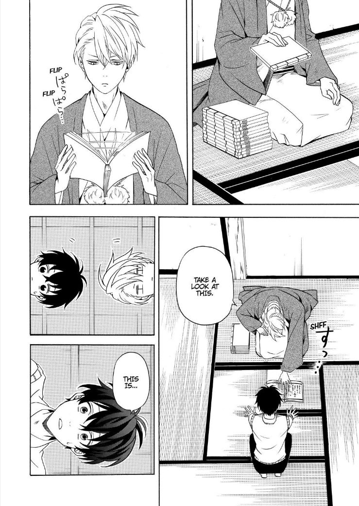 Fukigen na Mononokean Chapter 51 page 12 - Chapter 51