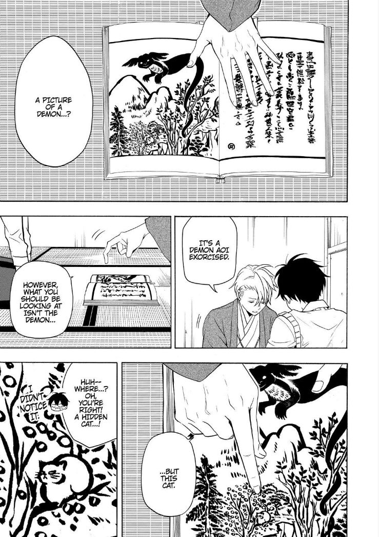 Fukigen na Mononokean Chapter 51 page 13 - Chapter 51