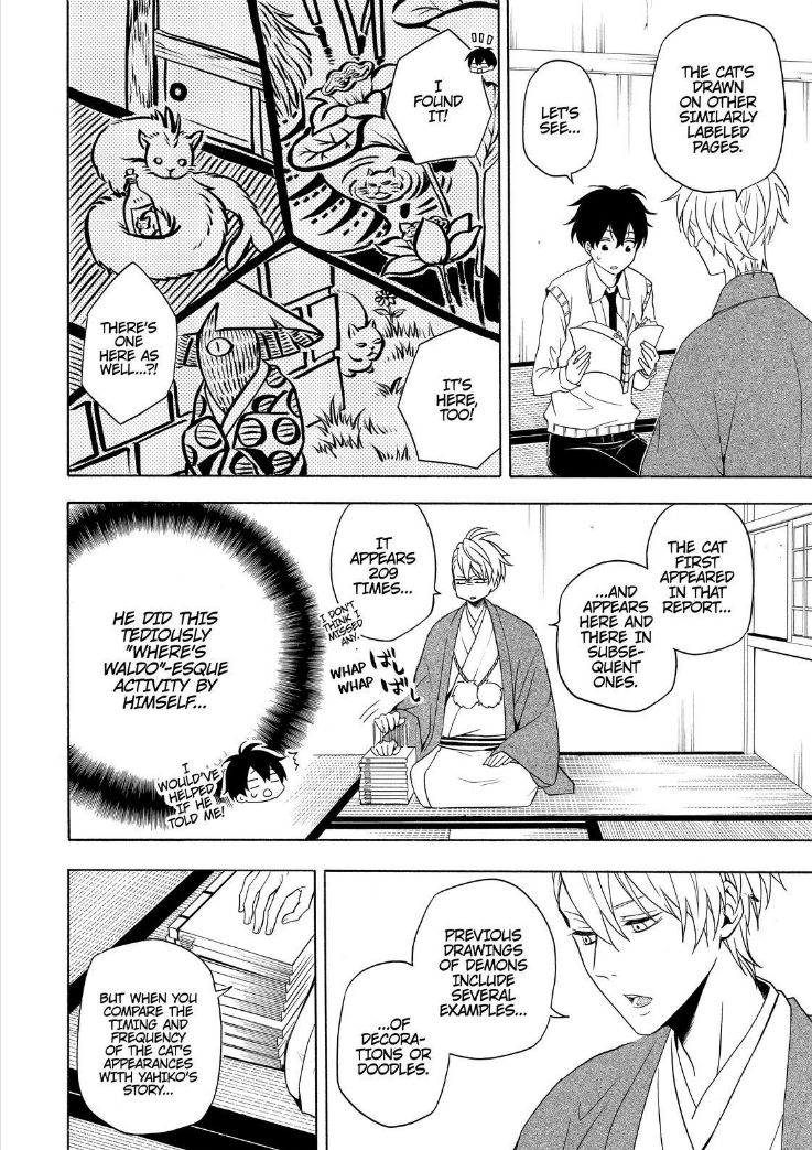 Fukigen na Mononokean Chapter 51 page 14 - Chapter 51